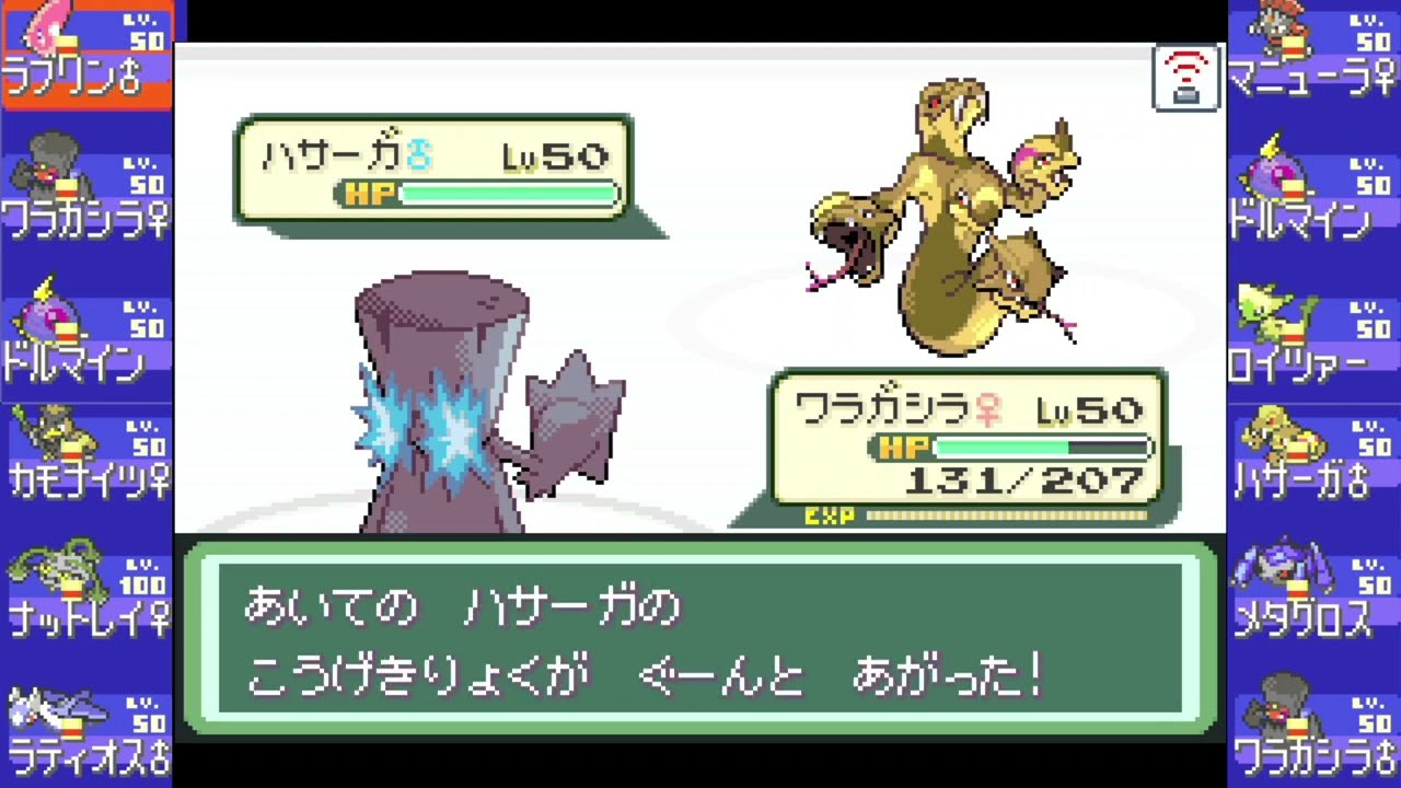 ベガ実機対戦 part4 からやぶハサーガ