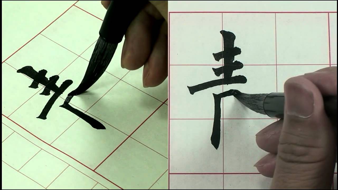 歐體結構【進階】01 比例原則一 注意左右組合字的結構比例