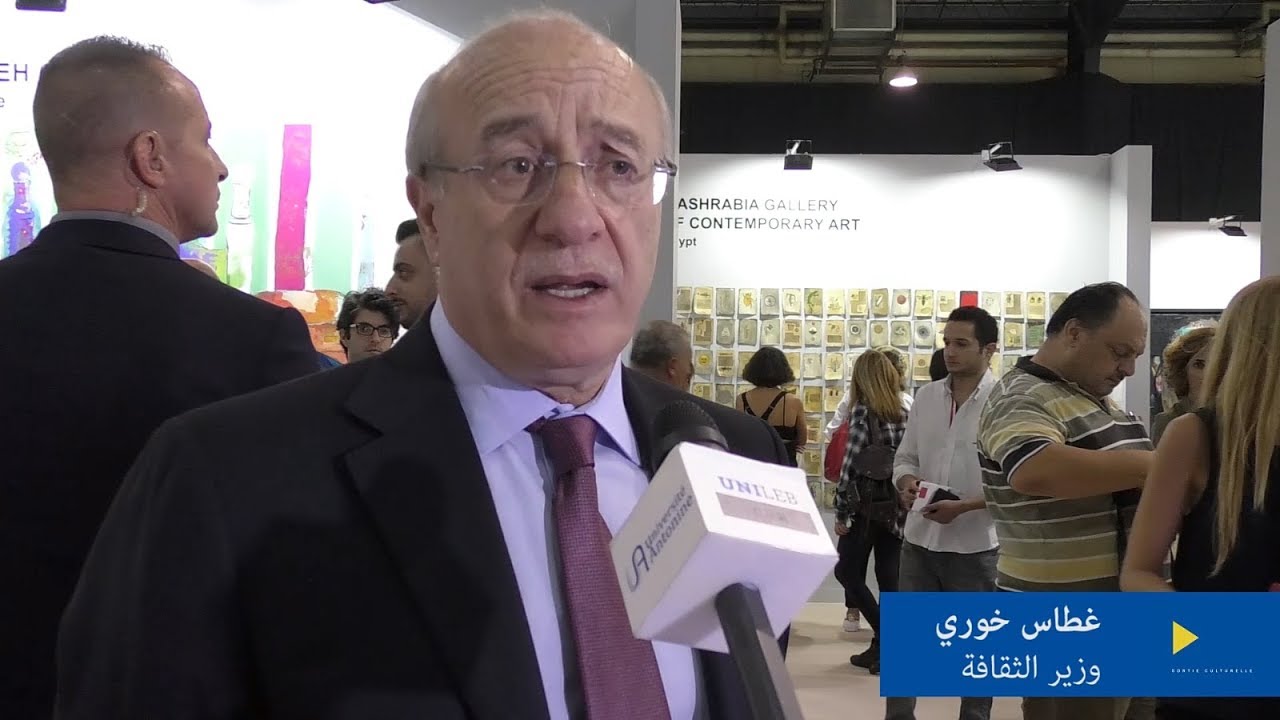 SortieCULT - Beirut Art Fair 2017