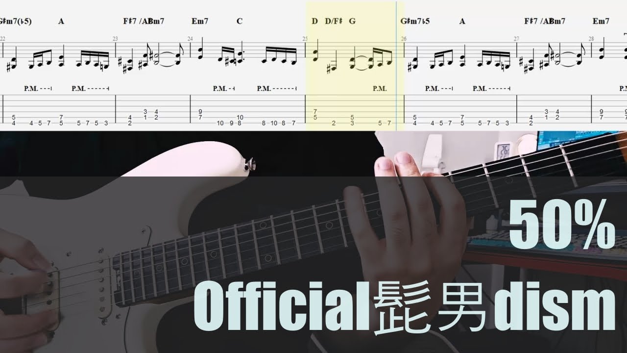 Official髭男dism - 50% 기타커버 기타악보