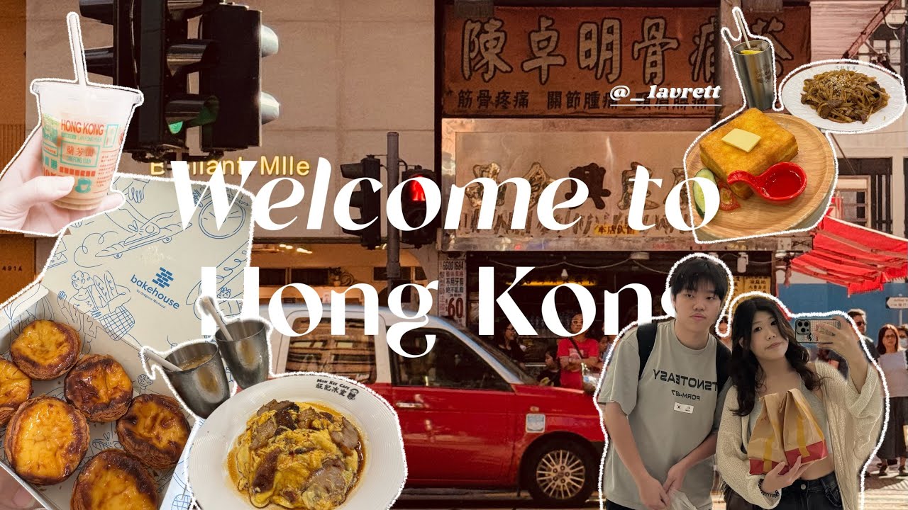 qqqqiaoooo vlog | 蘭芳園、超好吃的乾炒牛河、香港必吃蛋塔，與林罐頭第一次單獨出國旅行🐹🔖