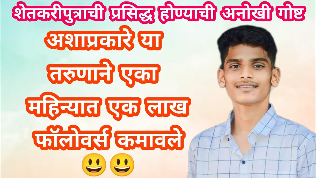 |Aditya Dere|Aditya Dere Biography|