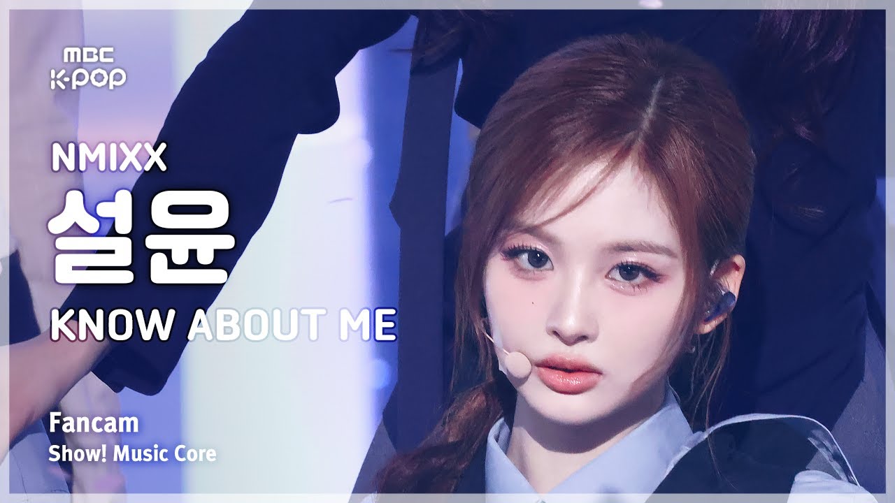 [#음중직캠] NMIXX SULLYOON (엔믹스 설윤) – KNOW ABOUT ME FanCam | 쇼! 음악중심 | MBC250329