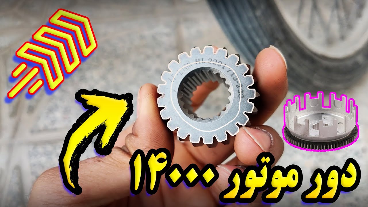 تقویت هوندا 125 درحد 200
