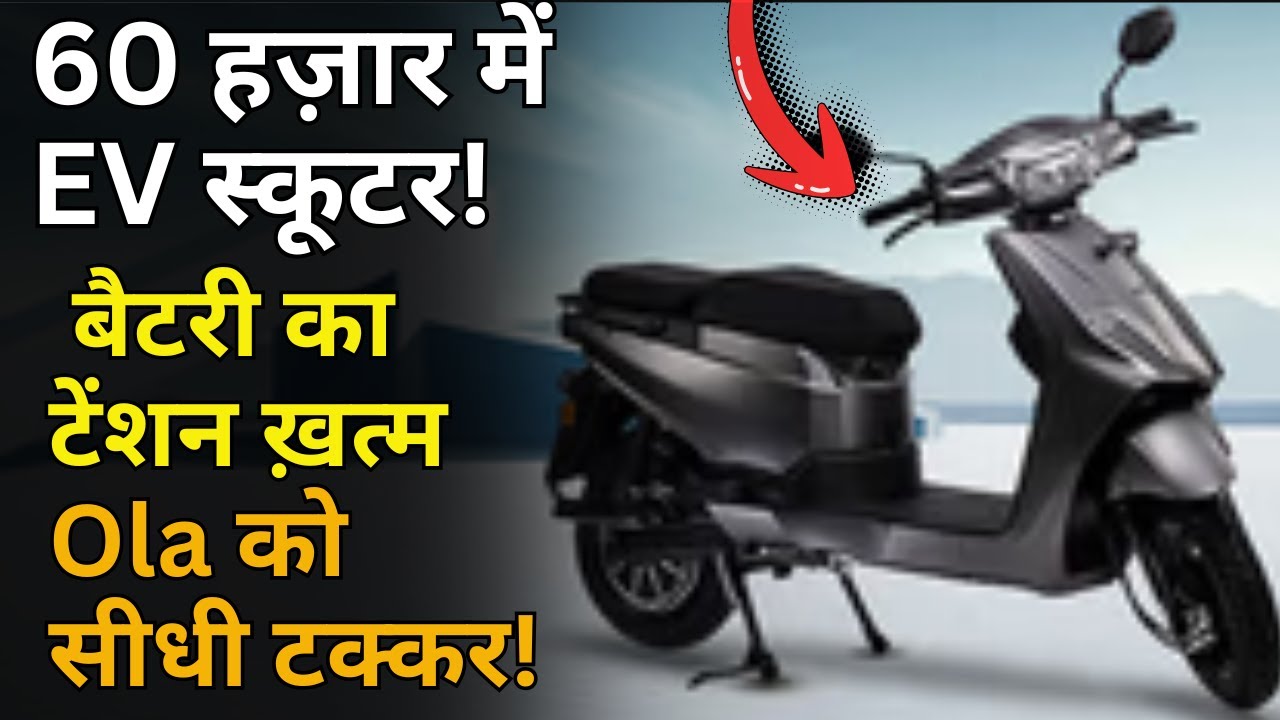 ₹999 Battery Swap Plan | Indofast Bziness XS Electric Scooter Review | Best Budget EV