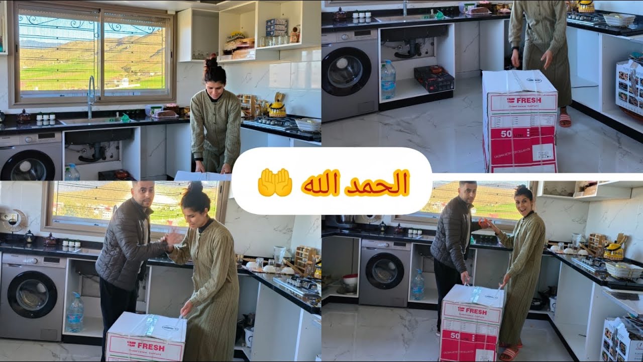 الفرحة فرحتين 😁🤲🏻 عجز اللسان عن الكلام 🤲🏻🤲🏻 🥳 