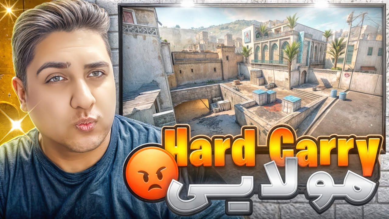کار سخت شد 😤