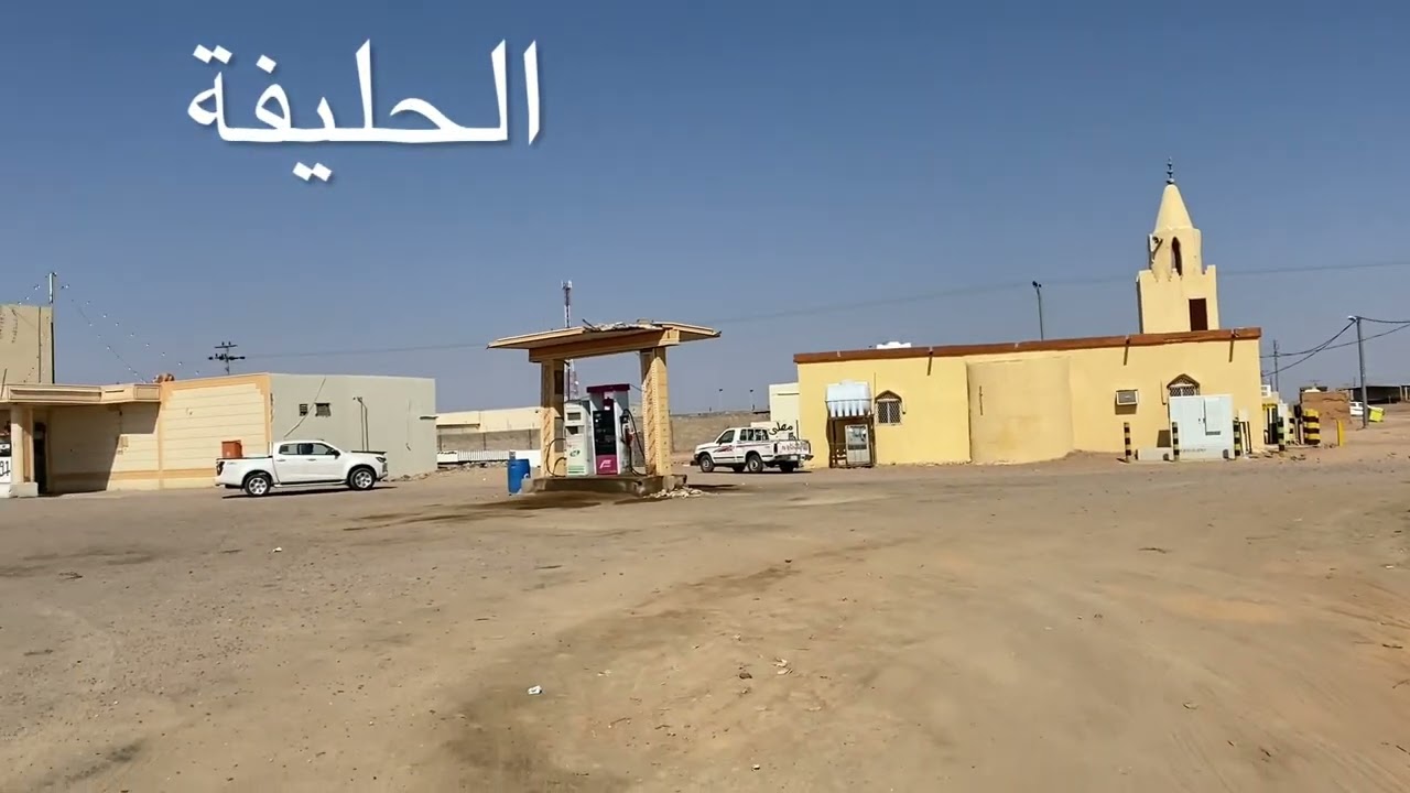 طريق المدينة حائل الجديد