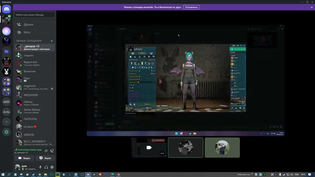 попался плохой продавец аккаунтов deceit 3295969 . пишите мне и я вам помогу подобрать аккаунт