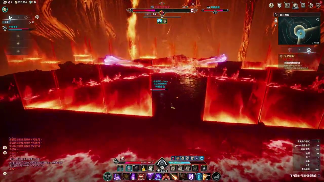 AION2 l 軒轅夜夜 弓星單刷征服火神殿
