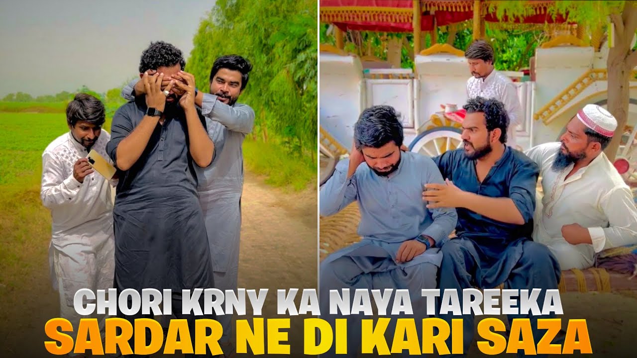 Chori ki saza 😂 molvi sardar ban gya aj