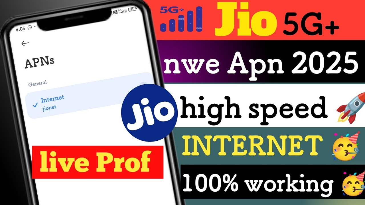 New Jio  APN 4G/5G/2025/ increase internet speed🚀🔥best jio internet settings🥳New Apn 5G/4G