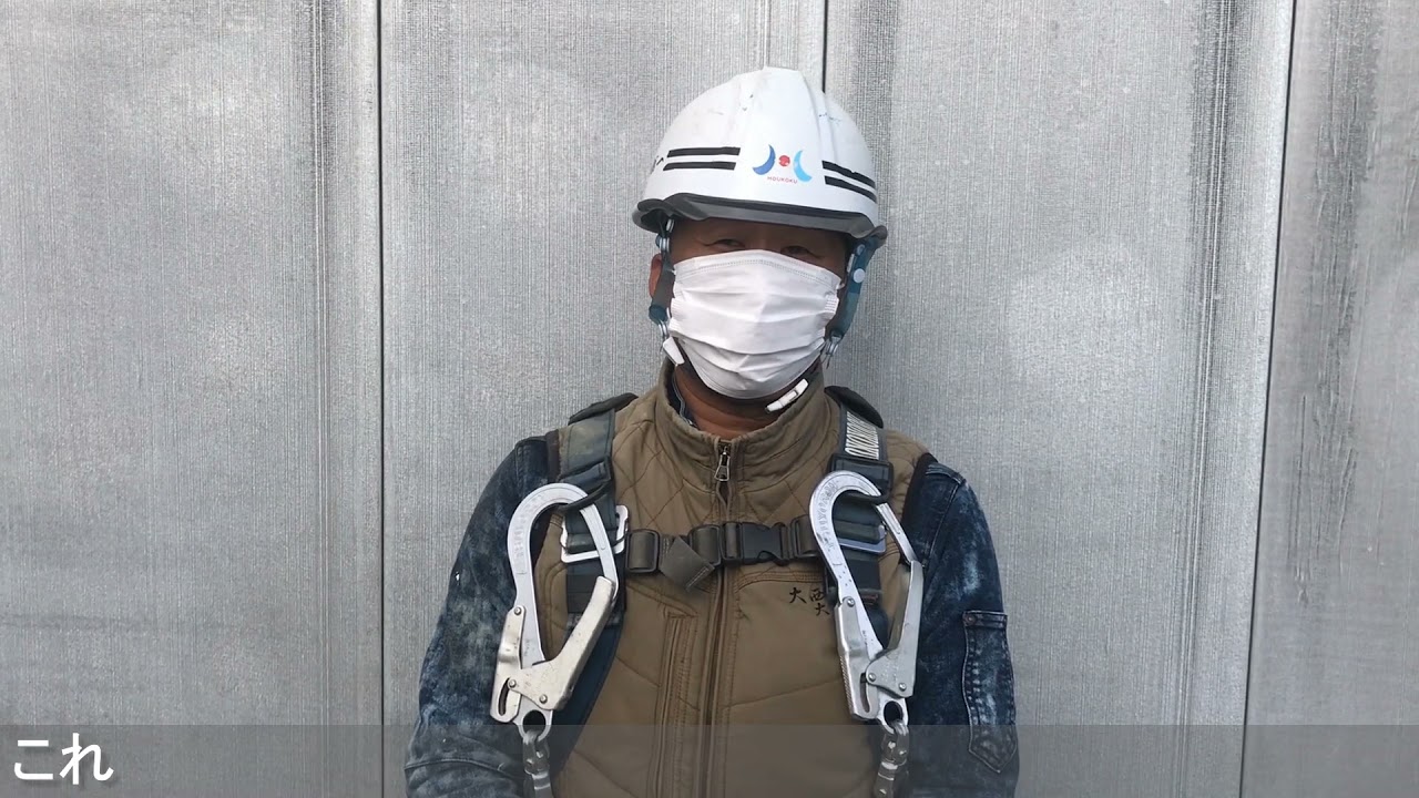 東部営業所『単管支保工』