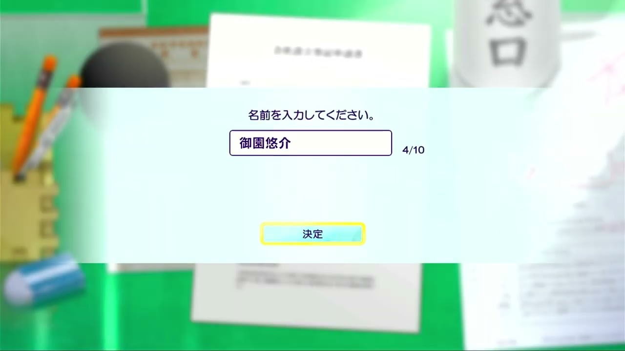 SHINE POSTをやれる日がこんなに早く来るとは思わなかった #1