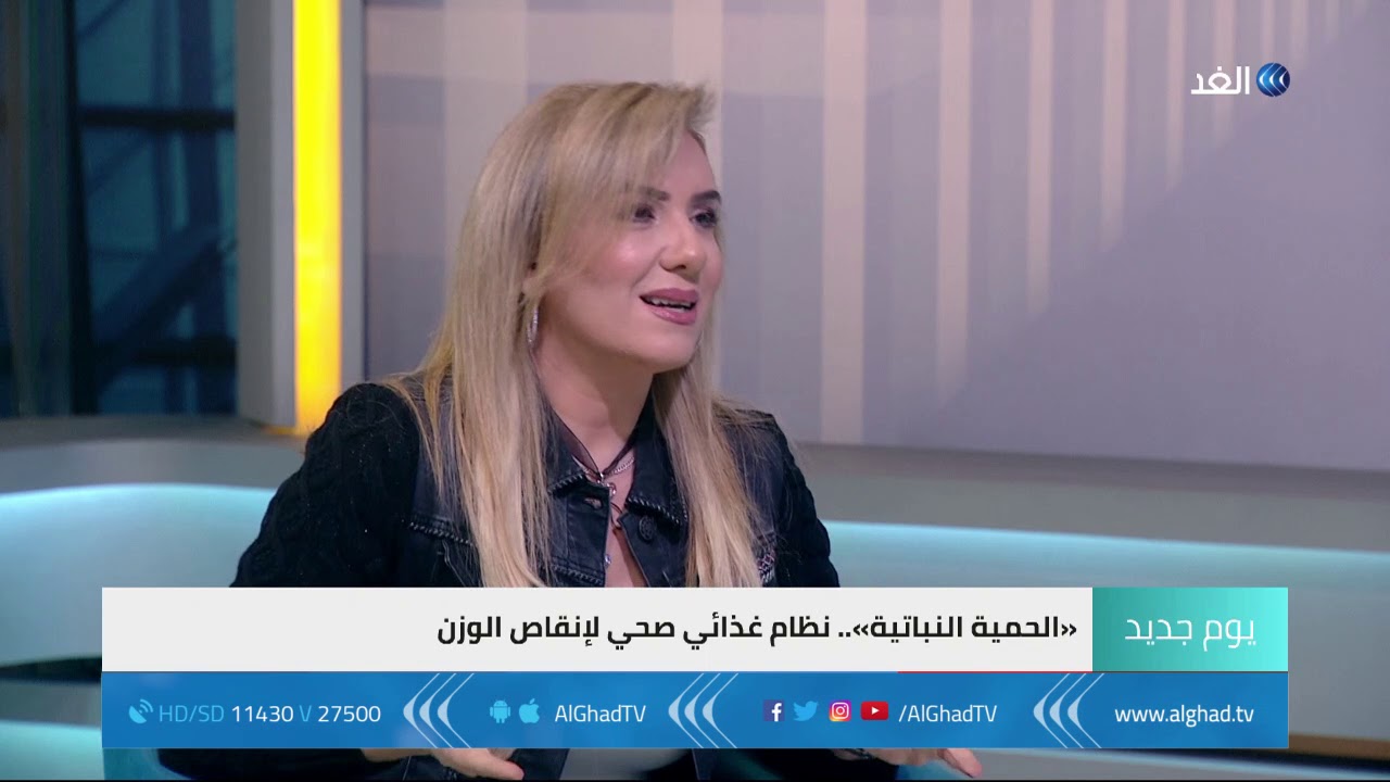 يوم جديد-«الحمية النباتية».. نظام غذائي صحي لإنقاص الوزن