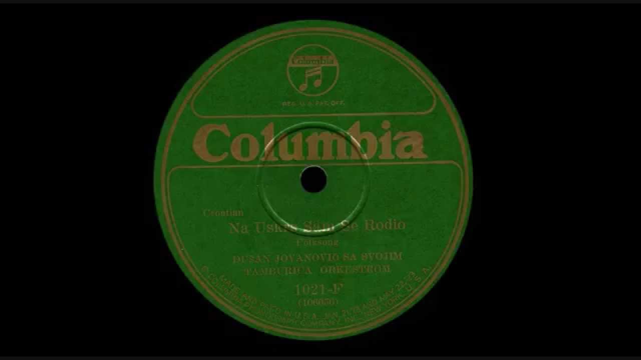 Dušan Jovanović - Na Uskrs sam se rodio (1925)