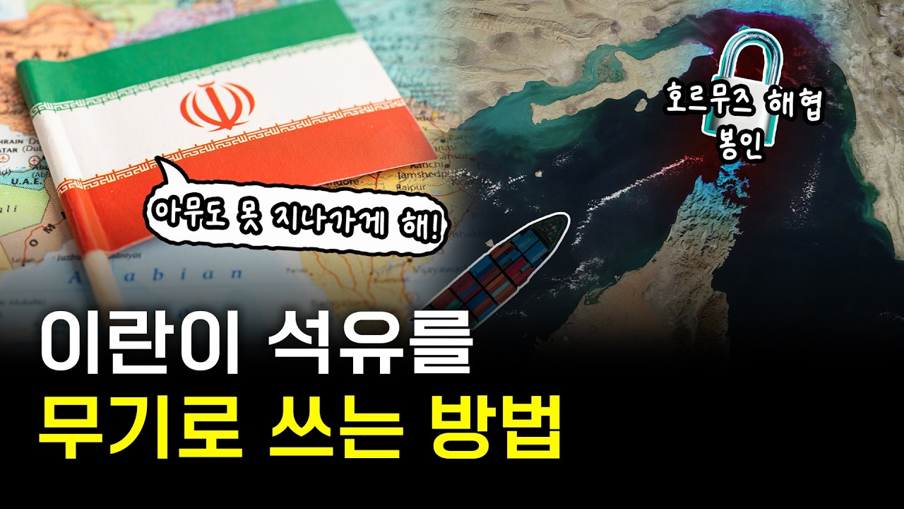 전쟁 언제 끝나냐 진짜