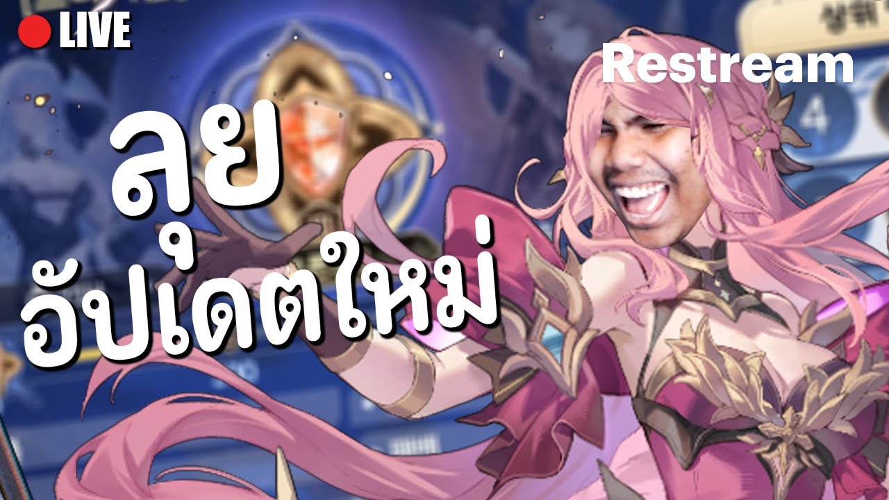 Seven Knight Rebirth : ถ้าคุณบริหารบี้กันเป็น แร็ดกริด C12 ยังไงบี้ก็พอ