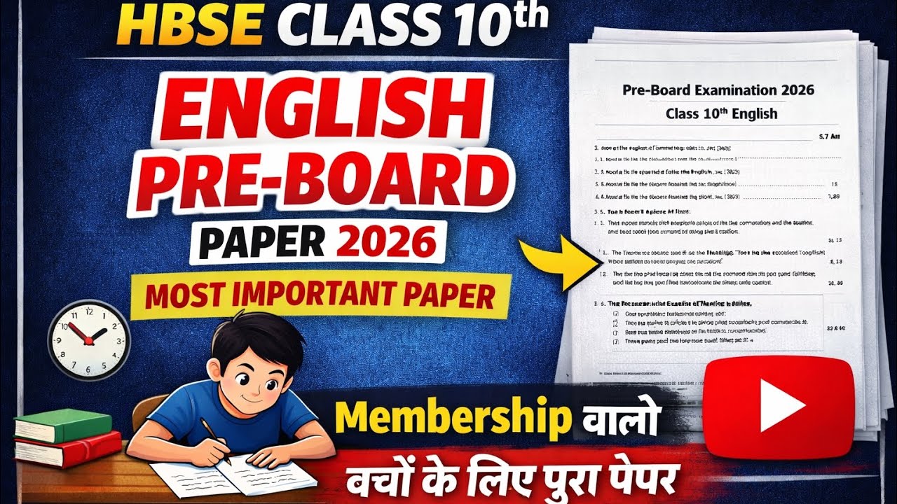 HBSE 10th English Preboard Paper 2026| HBSE 10 English preboard paper 2026||#hbseboardexam2026