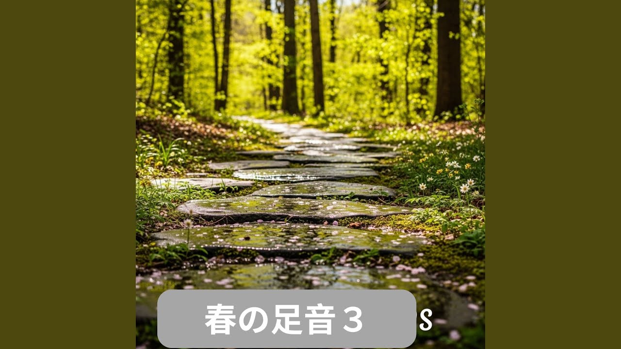 夜明け前に