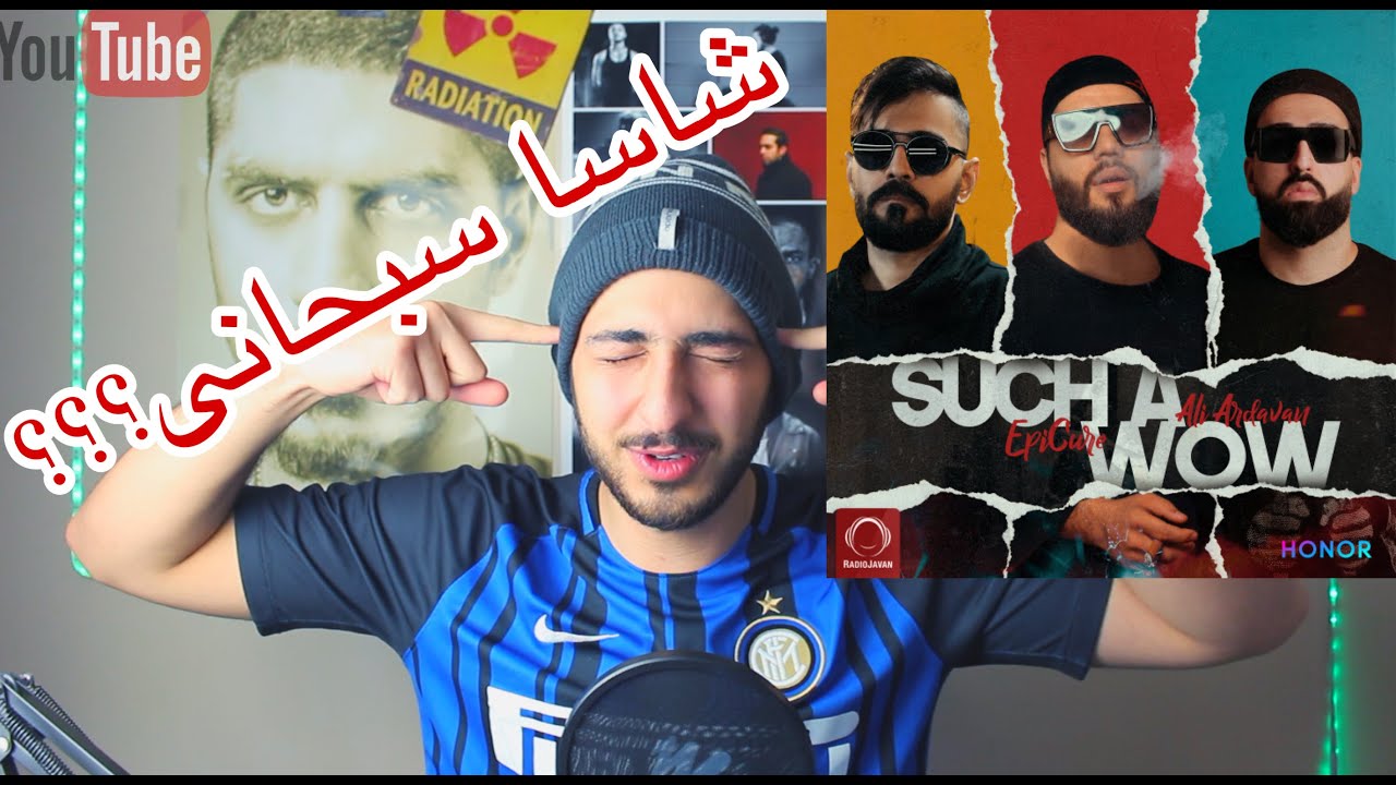 SUCH A WOW EPICURE REACTION VIDEO - واکنش به آهنگ ساچ ا واو از اپیکور