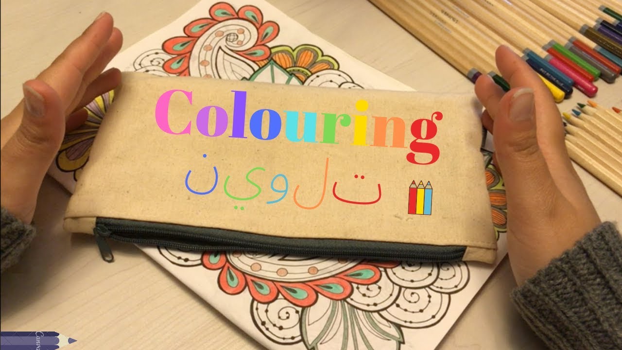 Fast Colouring ASMR Experiment ✏️English & Arabic Whispers ~ تلوين سريع ودردشة عن الحياة