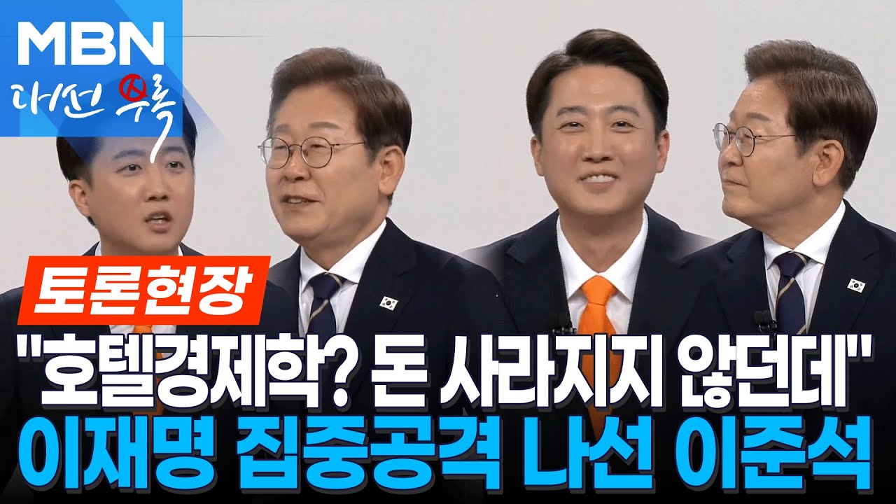 이준석 