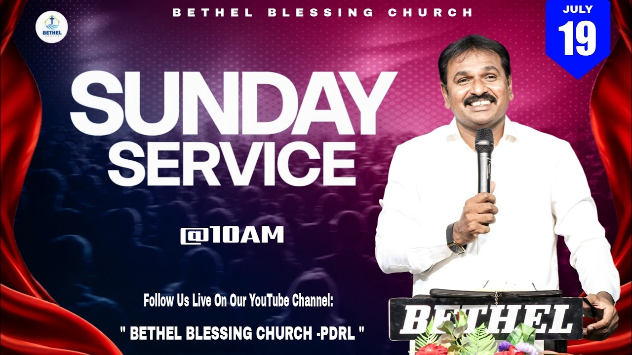 SUNᗪAY SERVICE |𝟭9𝐓𝐇 𝐉𝐔𝐋𝐘 𝟐𝟎𝟐𝟔| 𝐏𝐚𝐬.𝐉𝐎𝐇𝐍𝐊𝐍𝐎𝐗 𝐆𝐀𝐑𝐔 #𝐏𝐈𝐃𝐔𝐆𝐔𝐑𝐀𝐋𝐋𝐀