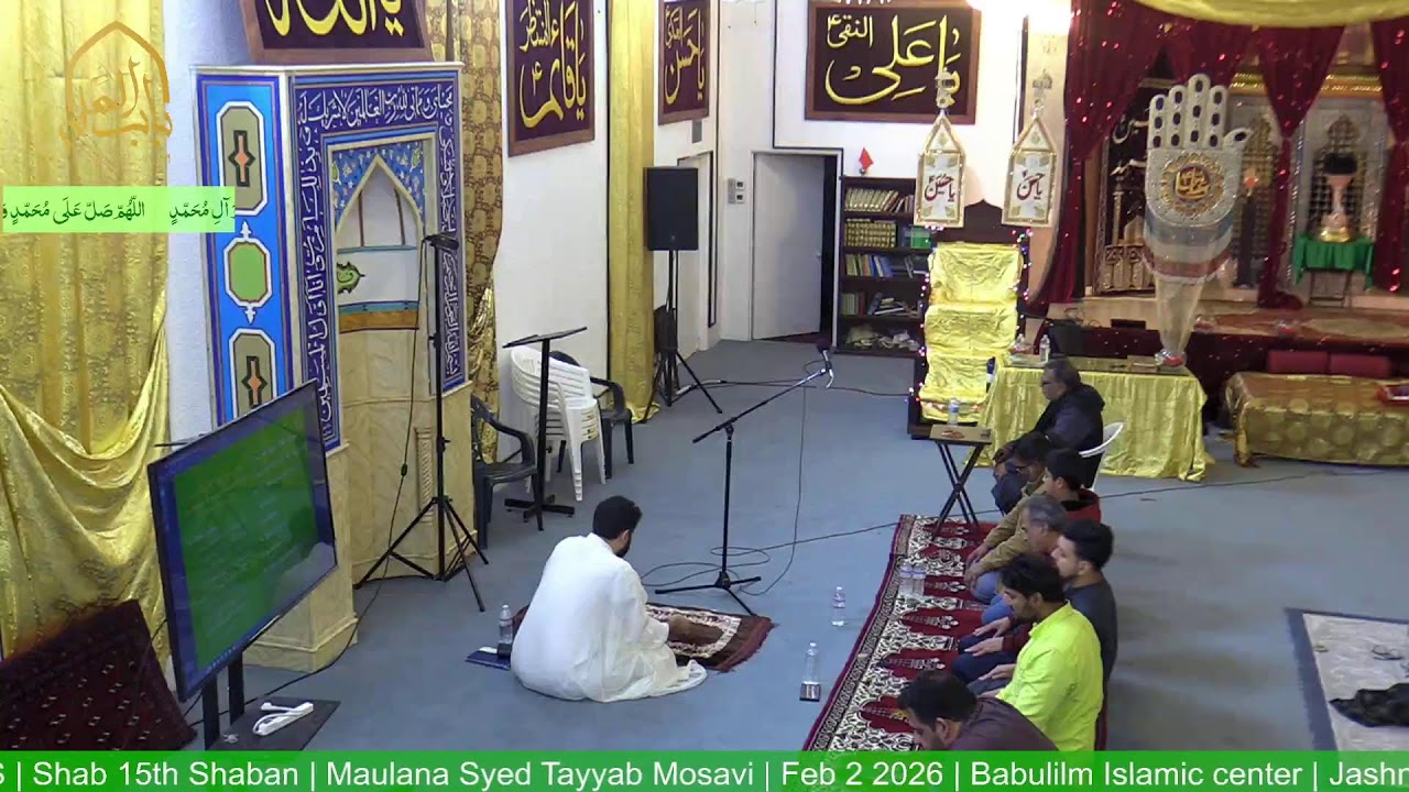 Jashn: Wiladat Imam Mahdi AS | Shab 15th Shaban | Maulana Syed Tayyab Mosavi | Feb 2 2026 |