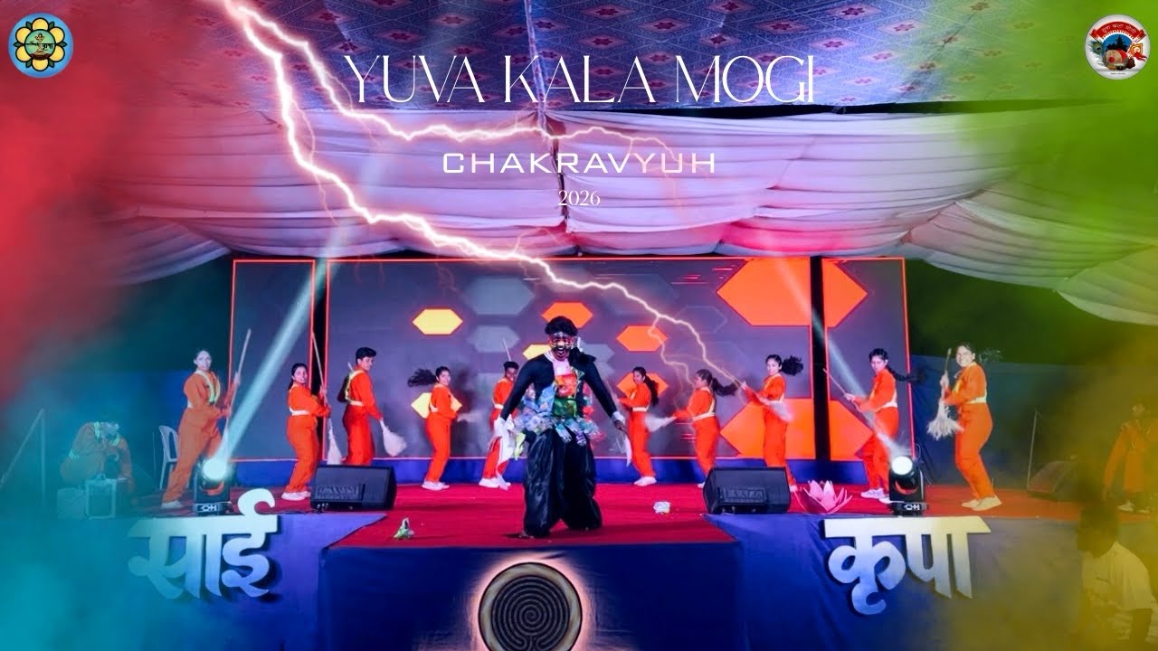 Yuva Kala Mogi Dance | Chakravyuh 2026 Goa | Amazing Dance Performance | Sai Krupa Vasco 