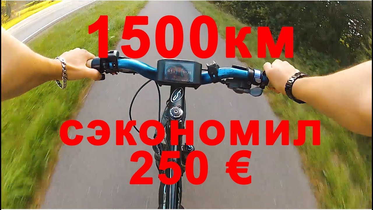 Bafang BBS02 BBSHD отзыв после 1500км 500w 750w 1000w обзор