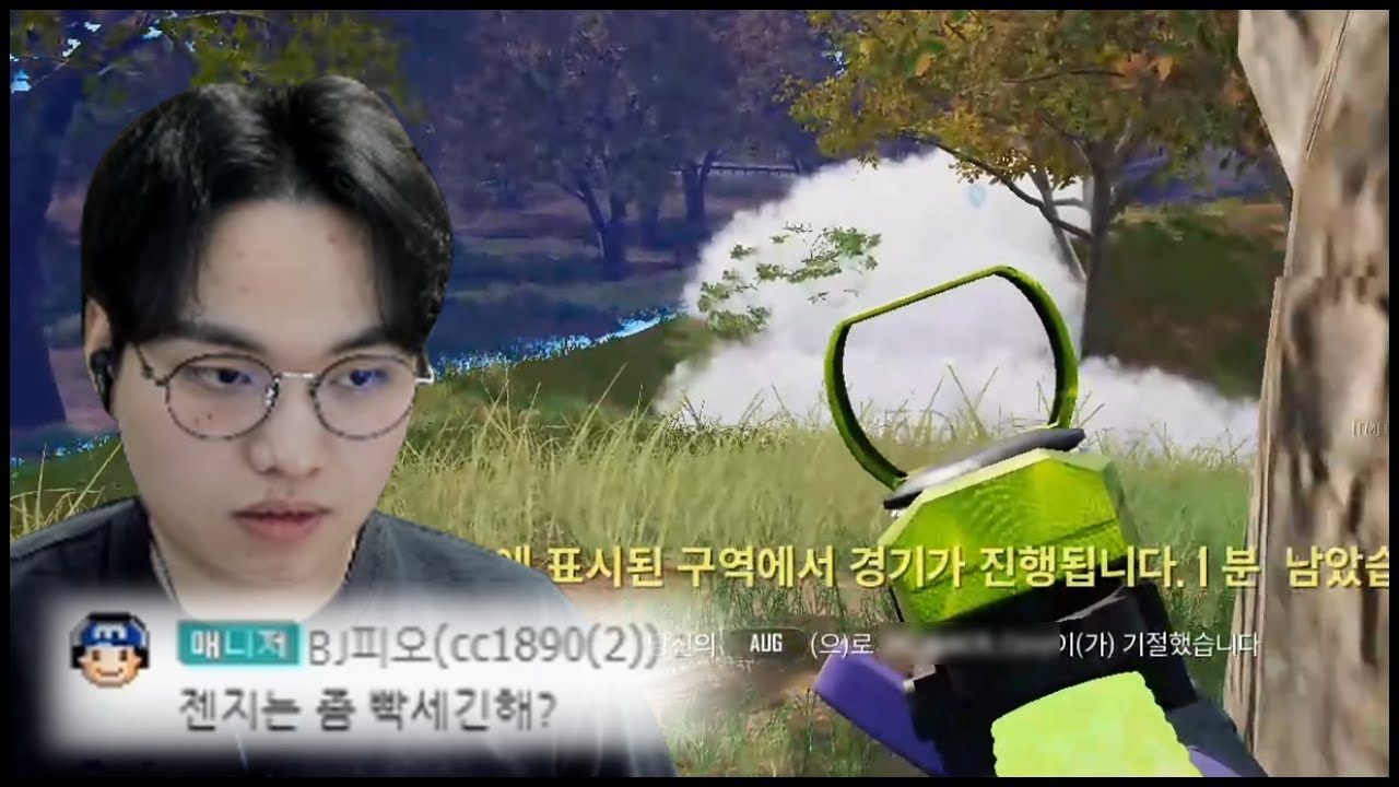 경쟁전에서 마주친 젠지라는 벽