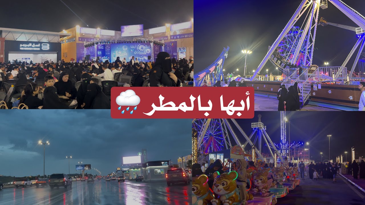 هنا #ابها أمطرت عليّ في#مهرجان  أبها للتسوق 🤗تجربة ولا أروع#sad 