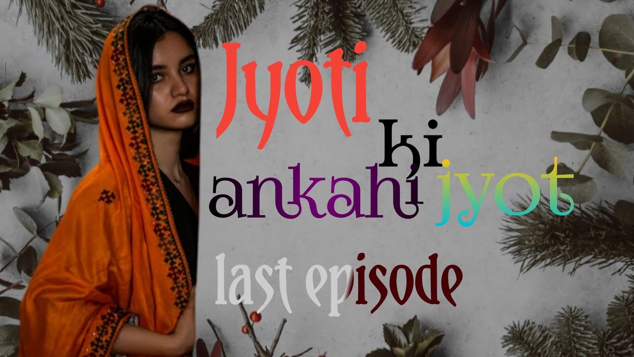 a emotional love story|moral Stories|hindistorykahani|audiobooks