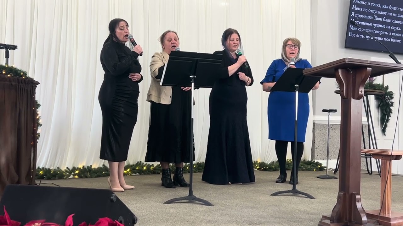 О как  к Тебе  Господь я раньше близок был 27 грудня 2025. Church of Jesus Christ Cleveland TN.