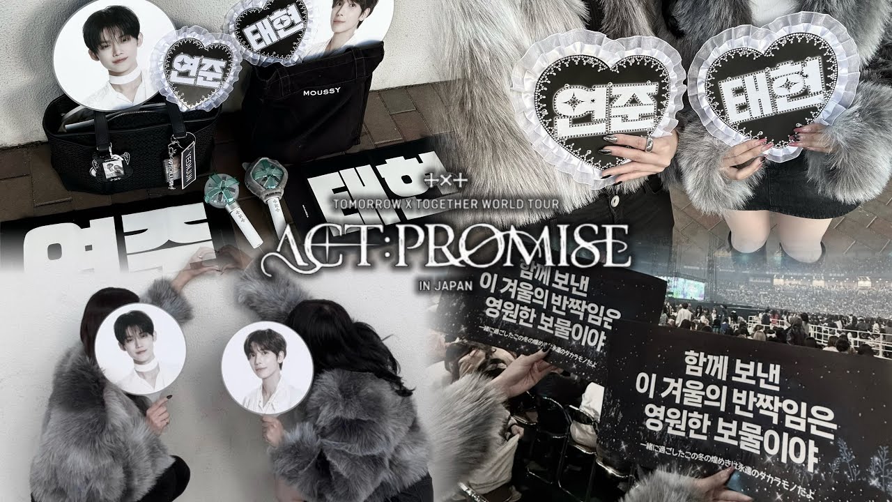【MOA VLOG】241201 TOMORROW X TOGETHER ACT : PROMISE  in 京セラドーム