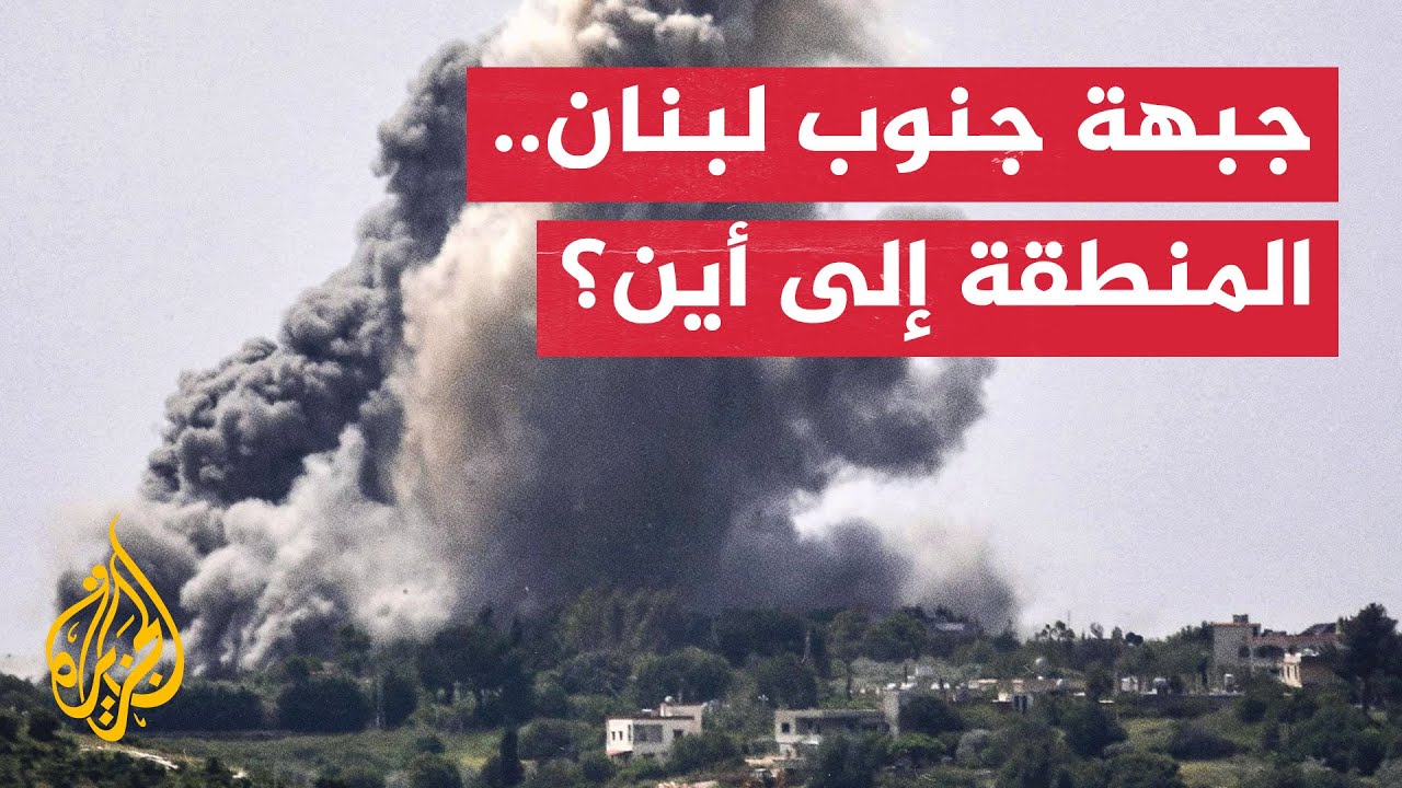 غزة.. ماذا بعد؟ | بين مفاوضات روما وتصاعد التوتر بجبهة الشمال.. المنطقة إلى أين؟