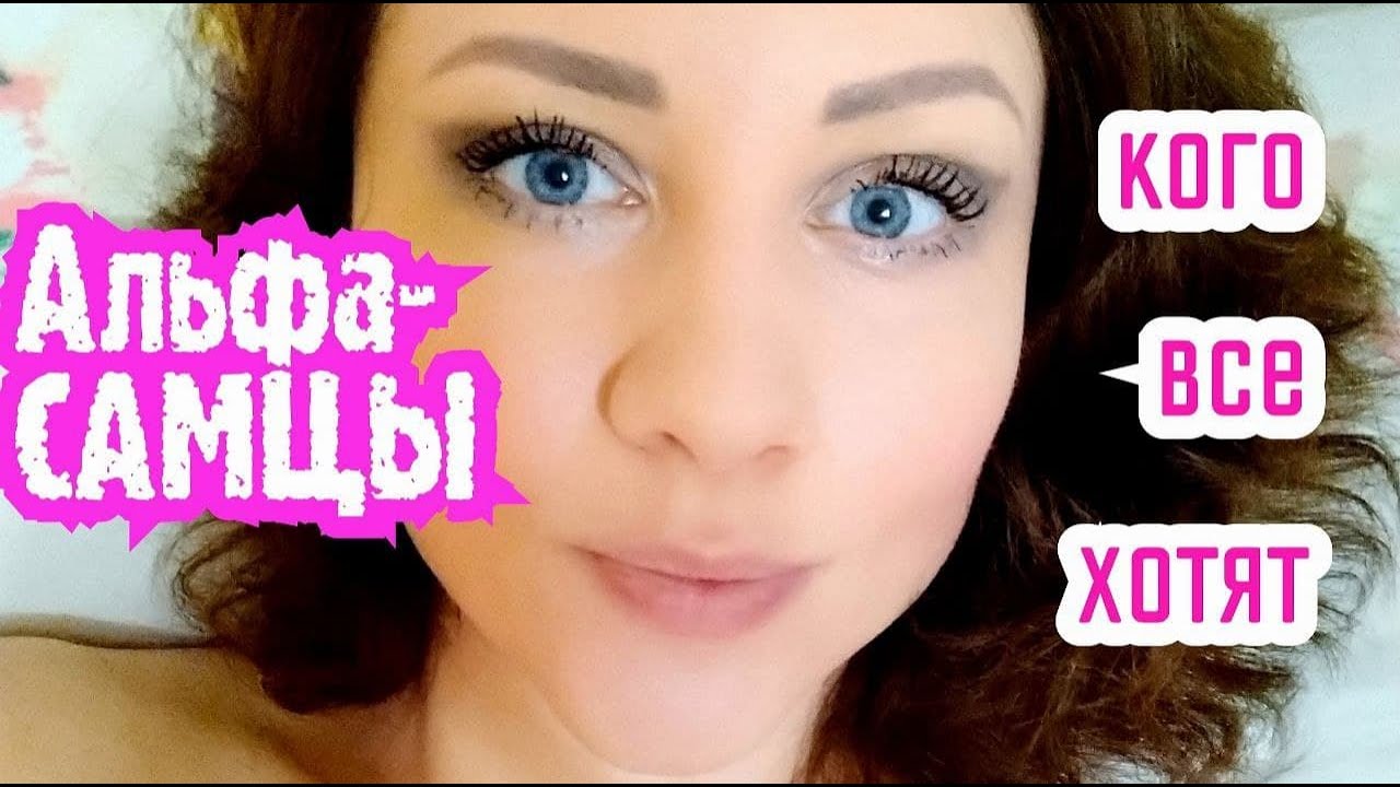 Альфа-самцы. правда или миф? Илон Маск, Стив Джобс, Дональд Трамп