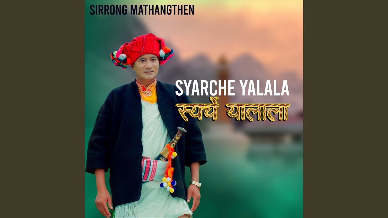 SYARCHE YALALA