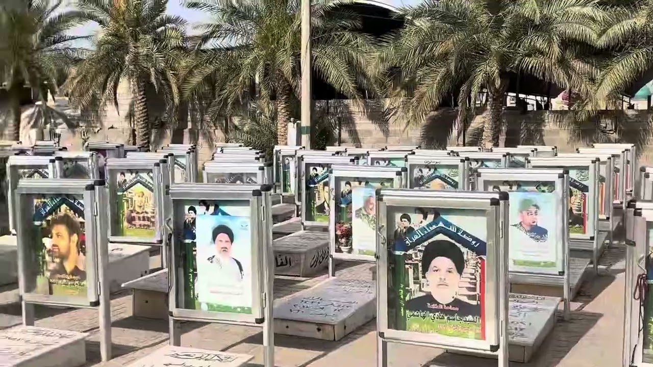 اللهم ارحم شهدائنا الابرار واسكنهم مسكن محمد وال محمد