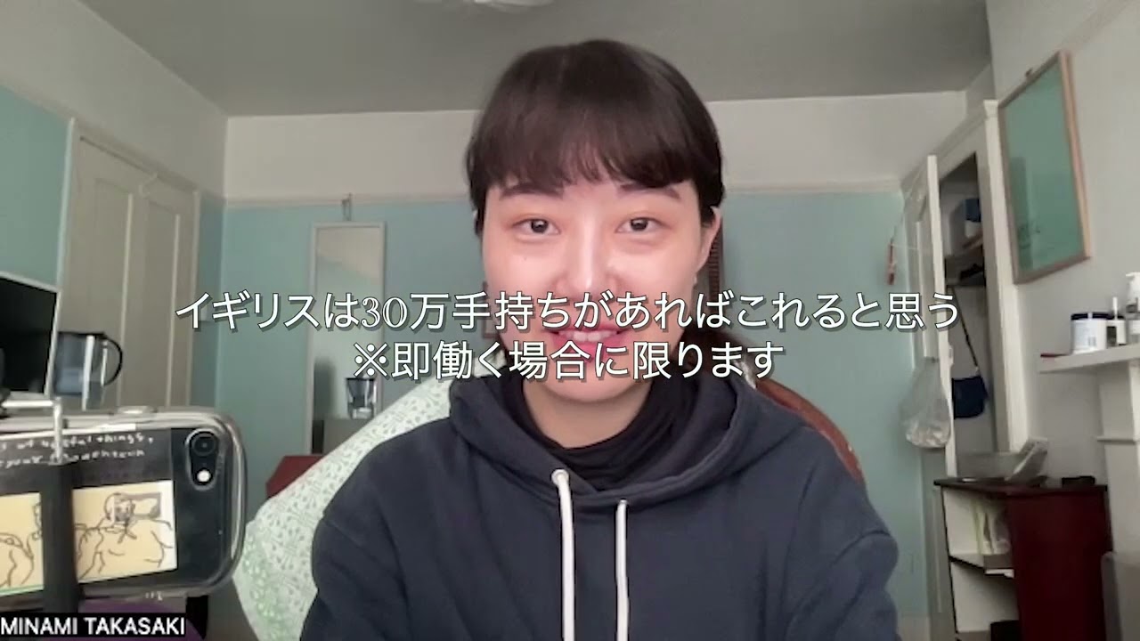 【オーストラリアvsイギリス】英語力0アラサー女のイギリス　今日はオーストラリのゆいちゃん登場