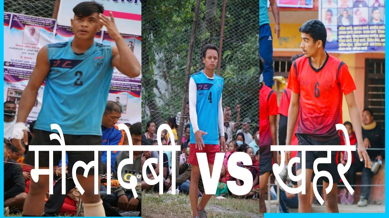 मौला देबि दब्छे Vs सुर्य जोति युबा कल्ब बिर्घा खहरे  November 2021