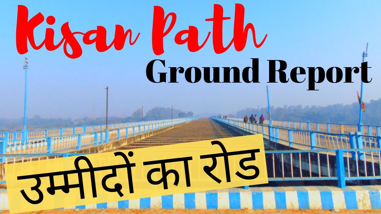 Ground Report on Kisan Path Lucknow | Sultanpur Road to Ayodhya Road Via Kisan Path Lucknow