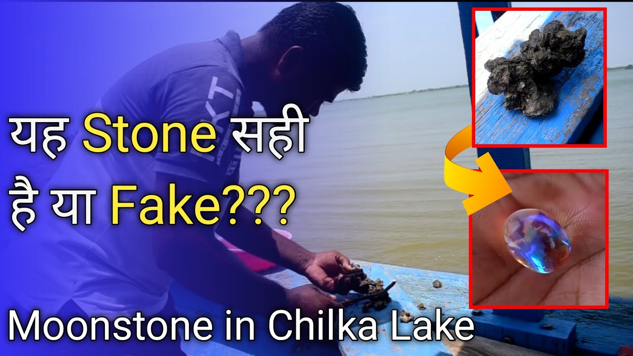 Moonstone // Real chandra kanta stone // Chilka lake real stone // Chilka lake