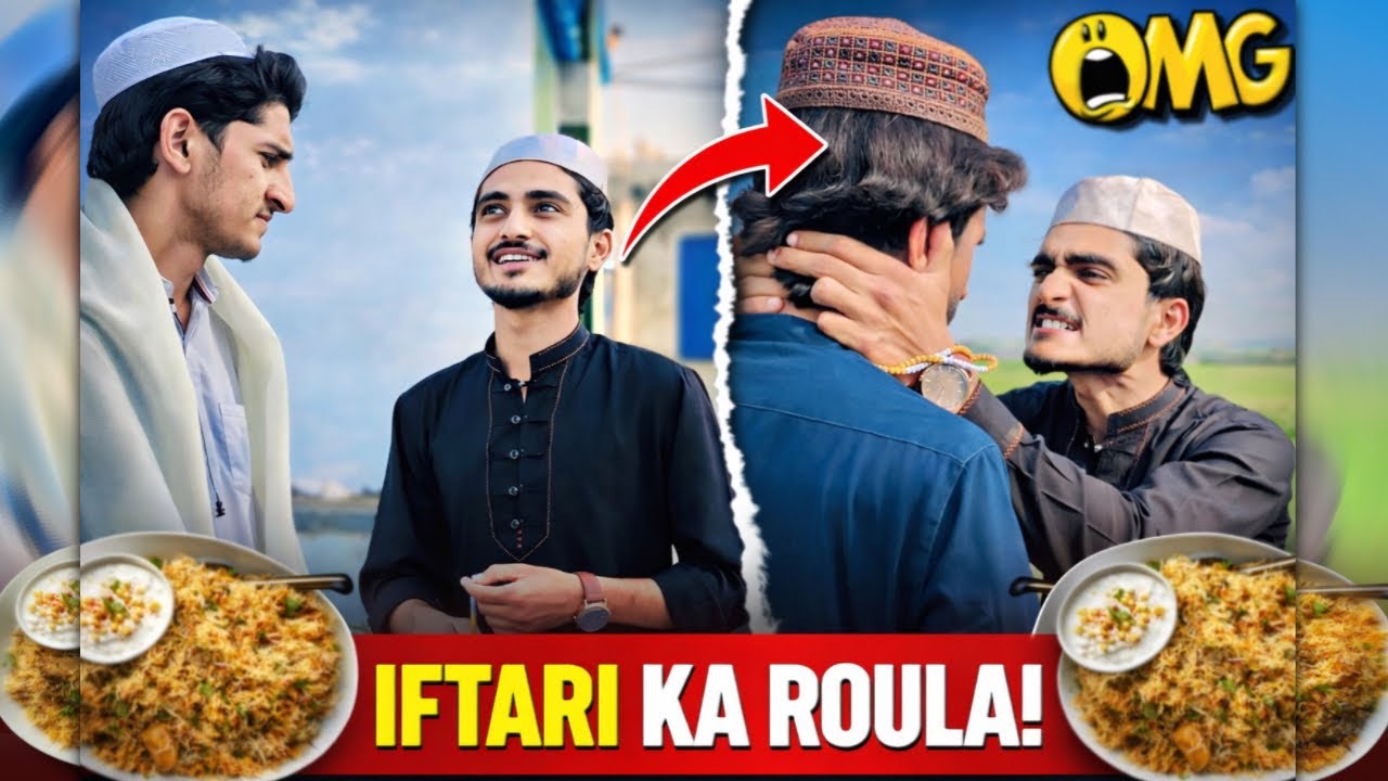 Iftari ka roula 😂 | wait for end | 