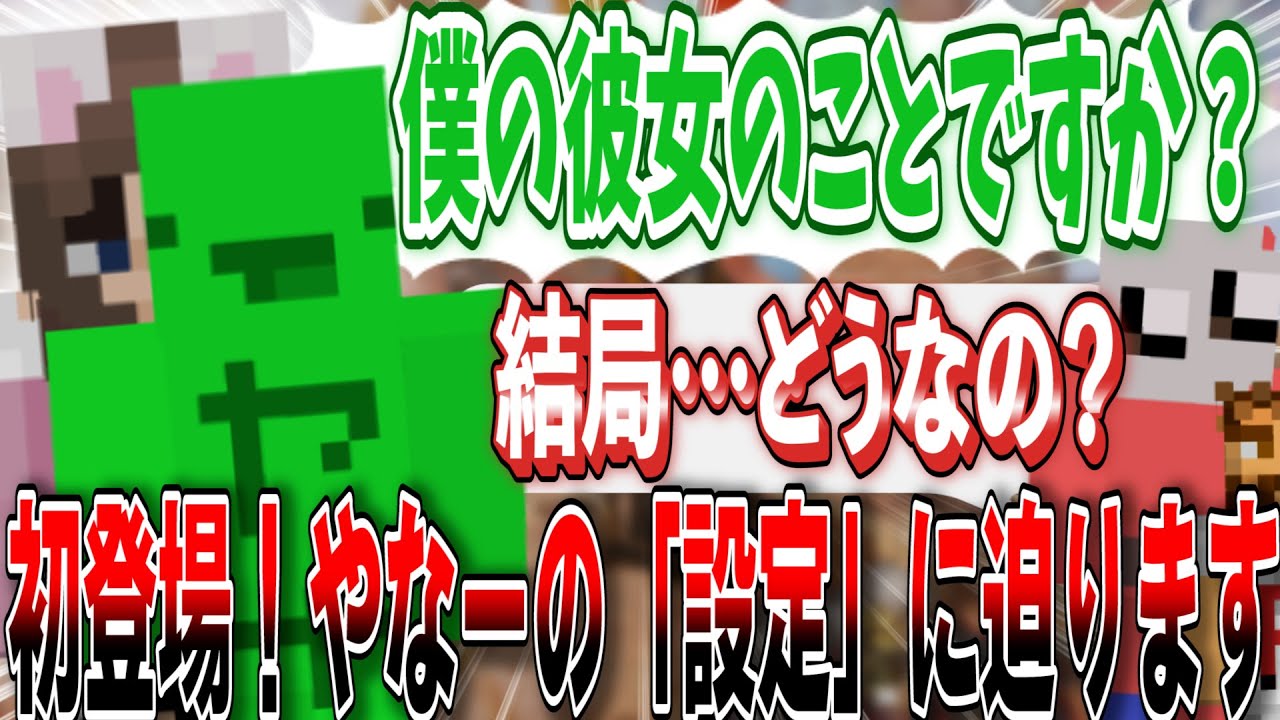 初登場！「やにゃ～」じゃなくて「やなー」の生態に迫っていくんだにゃ～！！！【やなー/菩薩/この＠あ ApexLegends】