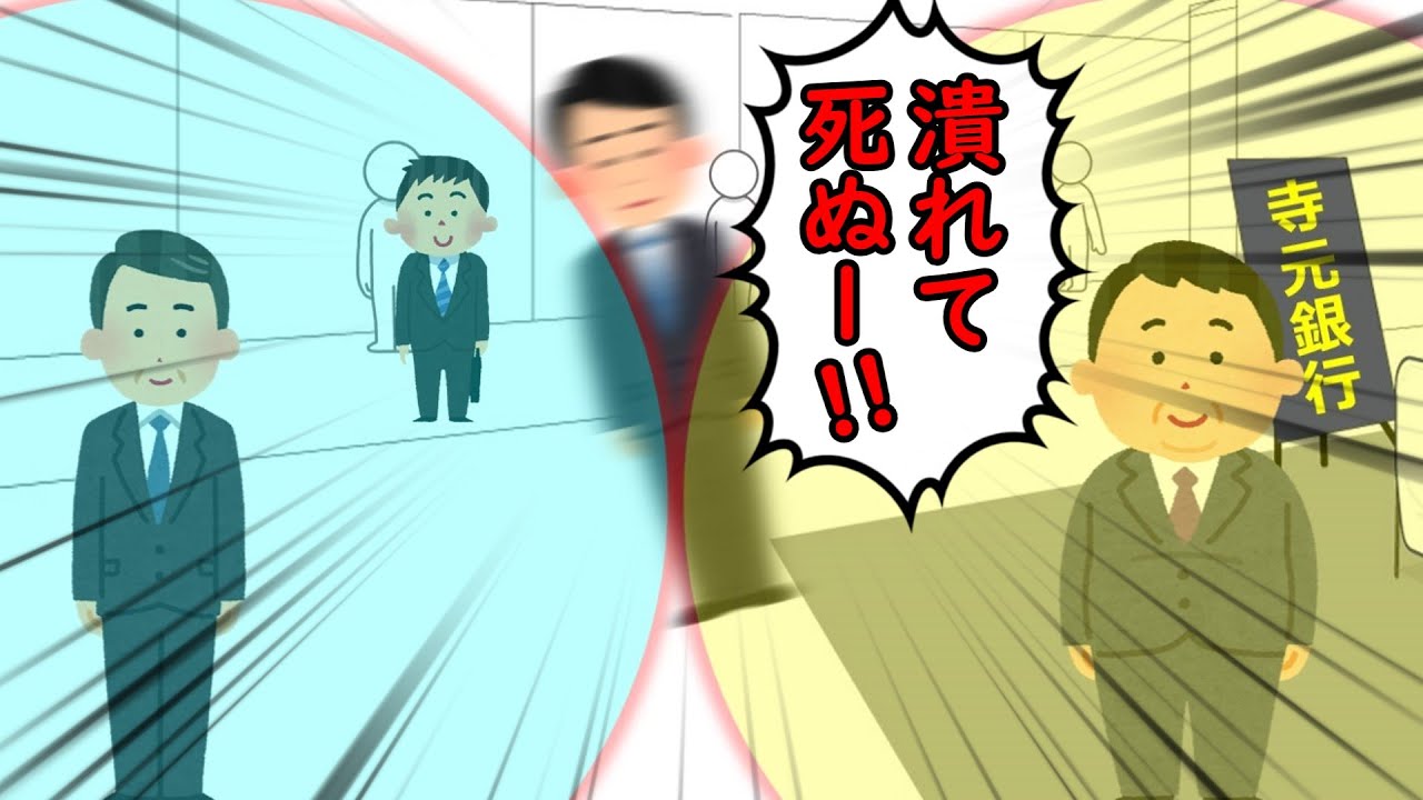 大企業バリア