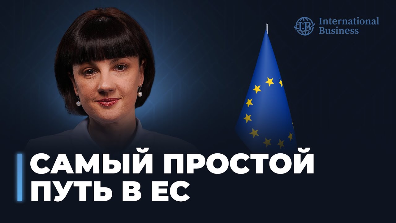 Гражданство Болгарии в 2025 году ❘ Кому доступна упрощенная процедура получения паспорта Болгарии