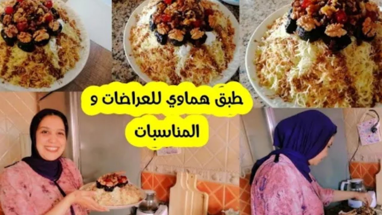 فرحت وليداتي❤️ روتين صباحي غير زعمي وخا تكوني مبتدئه