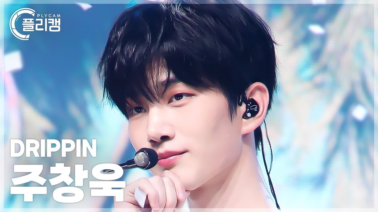 [플리캠 4K] DRIPPIN Joo Chang Uk 'Weekend' (드리핀 주창욱 직캠) l Simply K-Pop CON-TOUR Ep.631